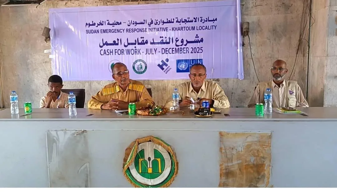 المال مقابل العمل