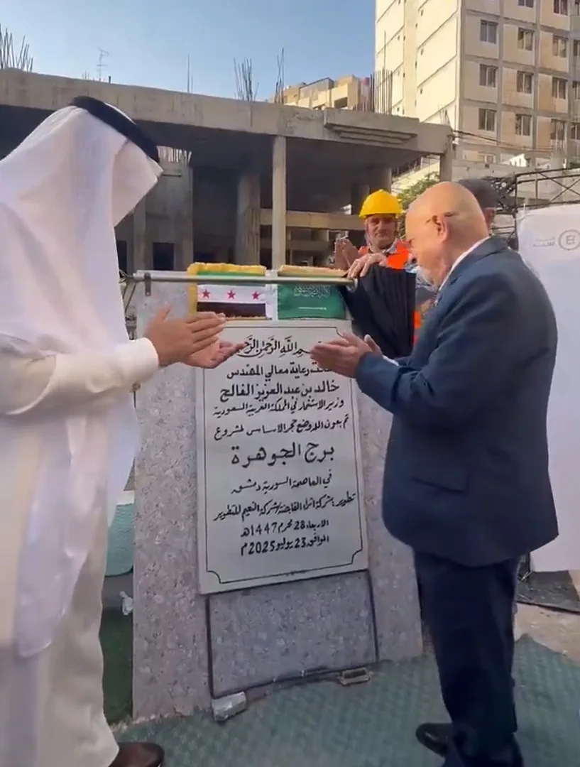 برج الجوهرة