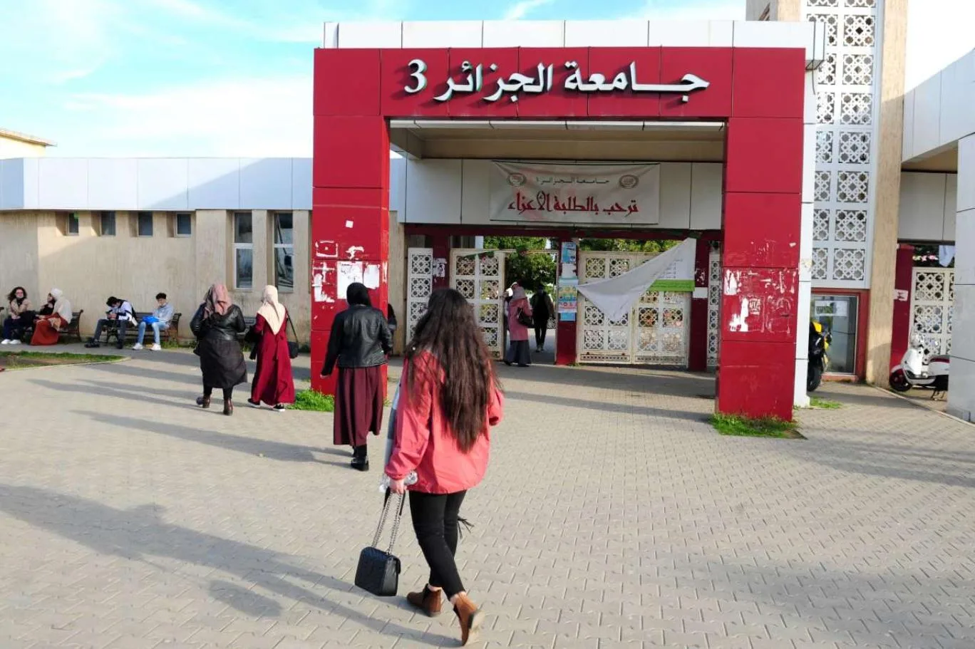 جامعة الجزائر