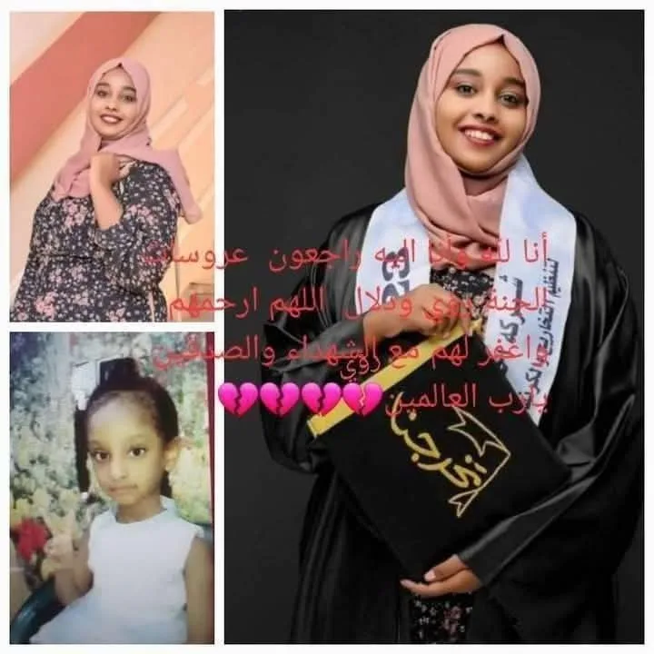 سوداني يرتكب مجـ،ًـ،زرة عائلية بالسعودية.. يقتل طليقته الطبيبة ويصيب أسرتها طبيبة سودانية