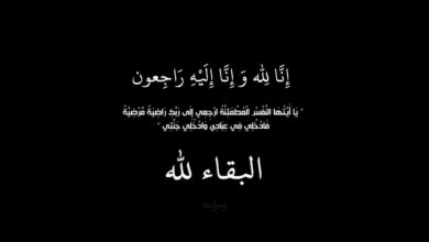 انا لله وانا اليه راجعون - وفاة الأمين العام لنادي الشرطة القضارف أحد أندية الدوري السوداني الممتاز