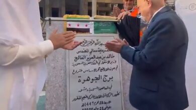 برج الجوهرة - السعودية تراهن على إعادة إعمار سوريا بمليارات الريالات