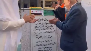 برج الجوهرة