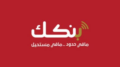 تطبيق بنكك - من يمتلك بنك الخرطوم؟