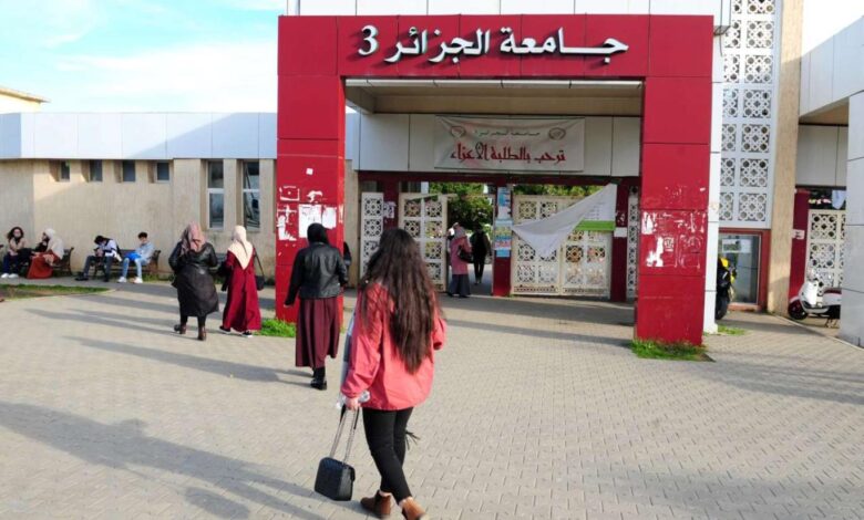 الجزائر تفتح 130 جامعة أمام الطلاب السودانيين ..إليكم التفاصيل وطريقة التقديم جامعة الجزائر - الجزائر تفتح 130 جامعة أمام الطلاب السودانيين ..إليكم التفاصيل وطريقة التقديم