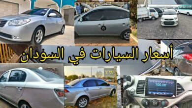 دلالة السيارات - انفجار أسعار السيارات في السودان.. والمحللون يكشفون الأسباب