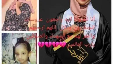 طبيبة سودانية