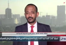 عطاف محمد : قبلة الحياة لميليشيا الدعم السريع! عطاف محمد