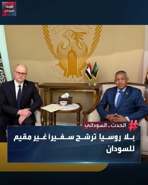 سفير بيلاروسيا