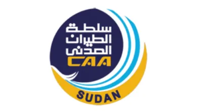 سلطة الطيران المدني