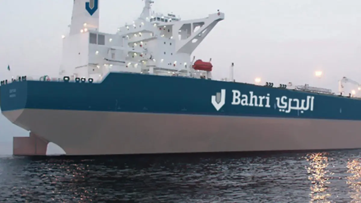 شركة البحري السعودية