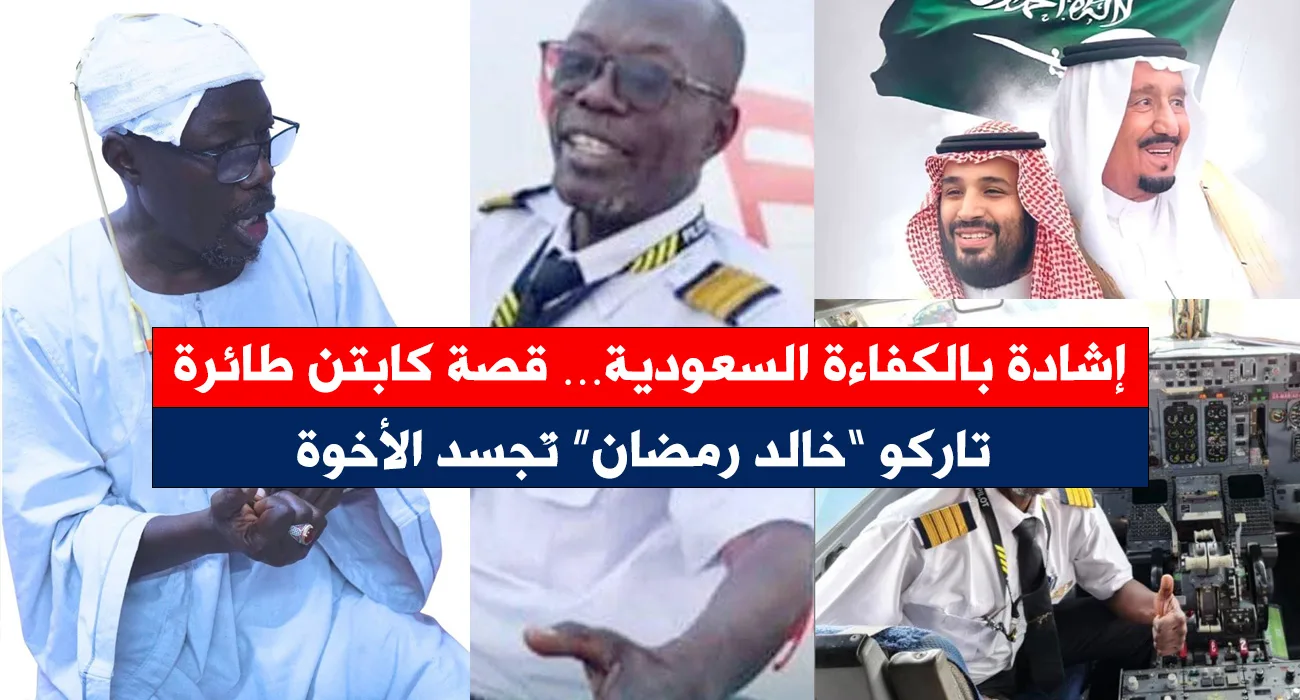 طائرة تاركو