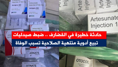 القضارف 1 - كارثة دوائية في القضارف.. مصادرة أدوية فاسدة وإغلاق صيدليات مخالفة