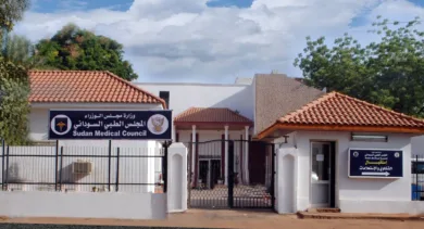 المجلس الطبي