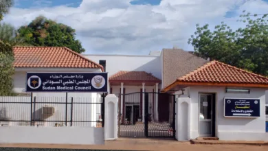 المجلس الطبي