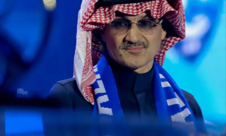 هل سيشتري الوليد بن طلال نادي الهلال؟ الوليد بن طلال يشتري نادي الهلال