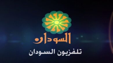 تلفزيون السودان