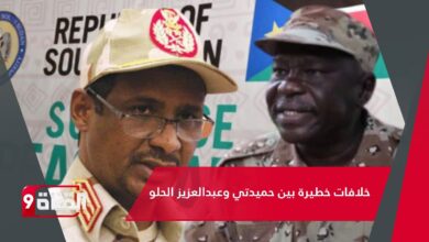 حميدتي والحلو - خلافات خطيرة بين حميدتي والحلو.. كسر الدعم السريع يقترب