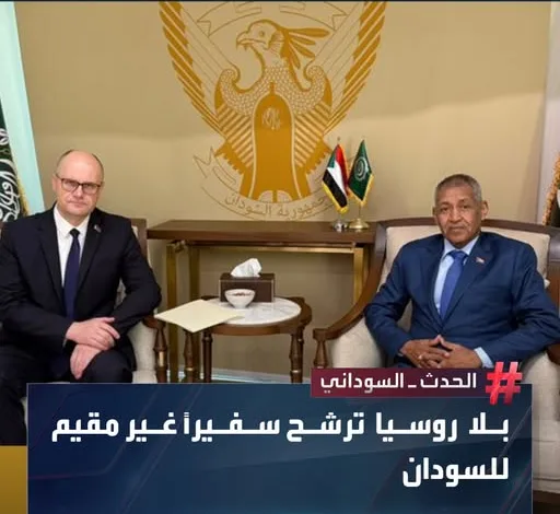 سفير بيلاروسيا