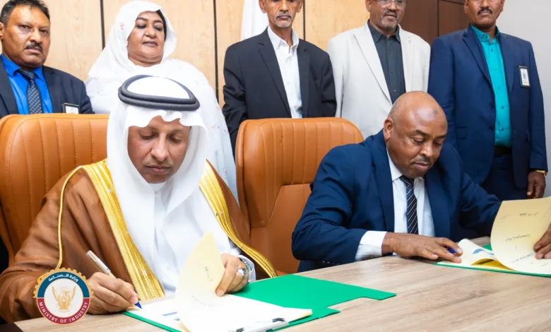 شركة السكر السودانية