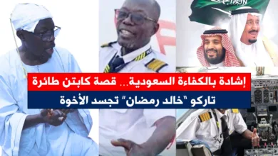 طائرة تاركو