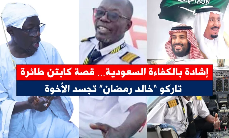 طائرة تاركو