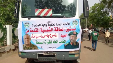 طاقة شمسية الجزيرة