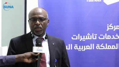 مركز تأشير - مركز تأشير يعلن حل مشكلة تطابق مستندات تأشيرات السعودية