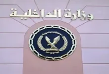 متسول