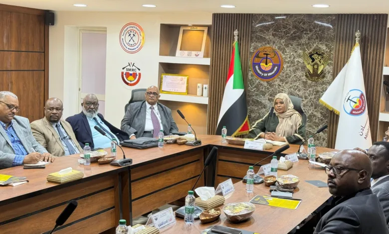 وزارة المعادن