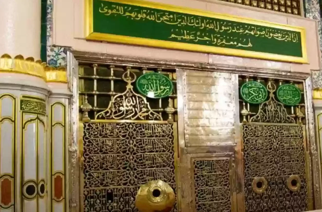 الروضة الشريفة