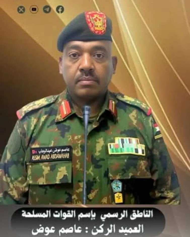 الناطق الرسمي عاصم عوض