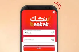 تحذير لمستخدمي بنكك