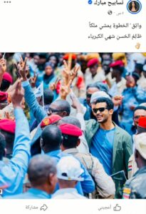 بالصورة .. بعد الهجوم العنيف.. تسابيح خاطر ترد بغزل لزوجها إبراهيم الميرغني b3b8a7b0 9069 4a8e bcdd e944352eefa2