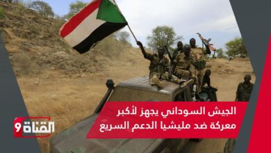 الجيش السوداني - الجيش السوداني يجهز لأكبر معركة ضد الدعم السريع في كردفان والمليشيا تهرب من الميدان