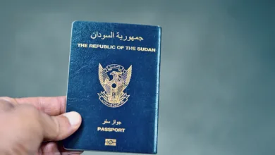 جواز سفر سوداني