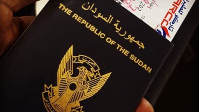 جواز السفر السوداني