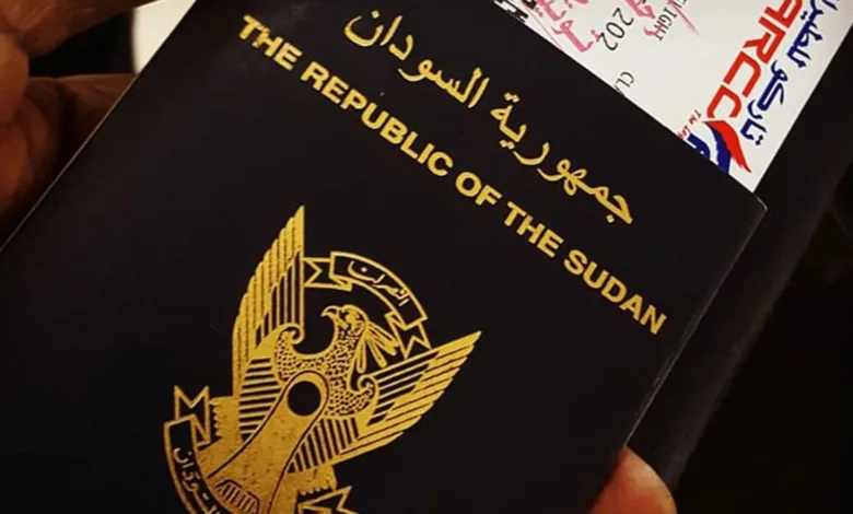 جواز السفر السوداني