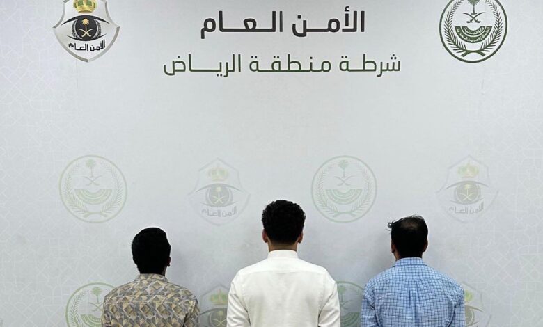 شرطة الرياض تضبط 3 محتالين أنشأوا منصة وهمية لبيع المركبات بأقل من قيمتها شرطة الرياض - شرطة الرياض تضبط 3 محتالين أنشأوا منصة وهمية لبيع المركبات بأقل من قيمتها