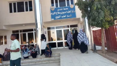 مركز الاورام بشندي