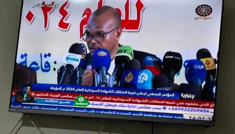 الشهادة السودانية 750x430 1