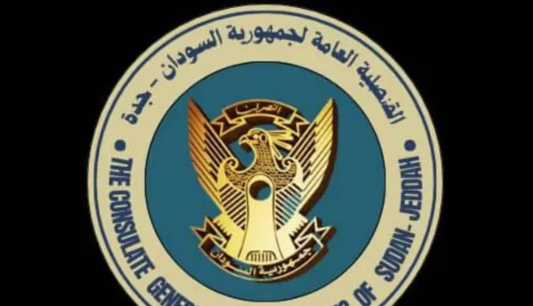 القنصلية السودانية في جدة 