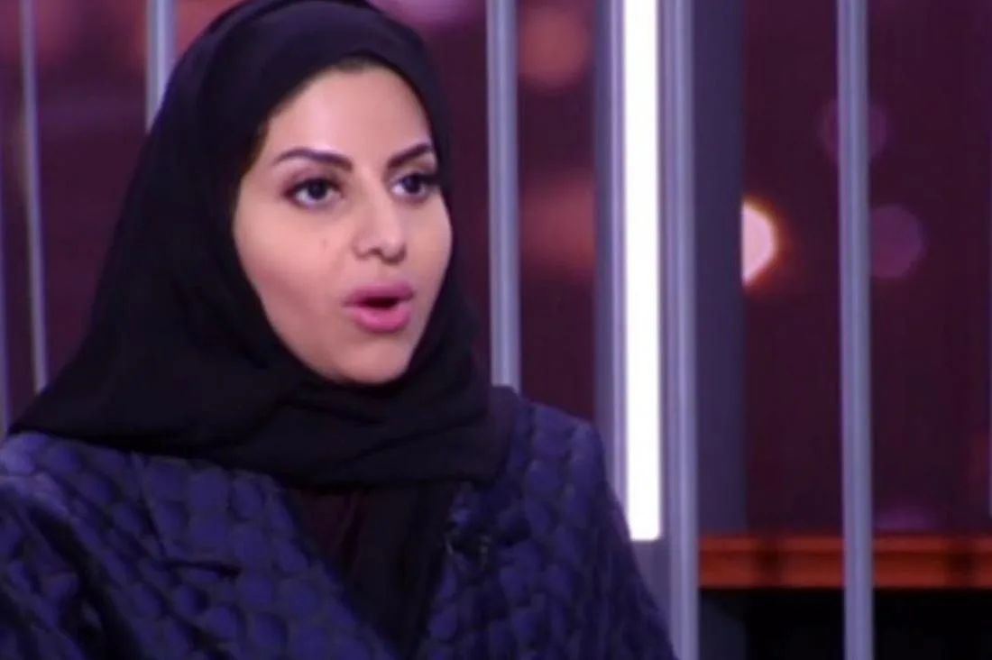 ايناس الحنطي