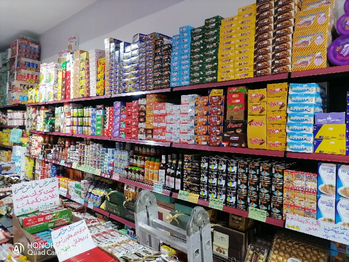 بقالة سعودية