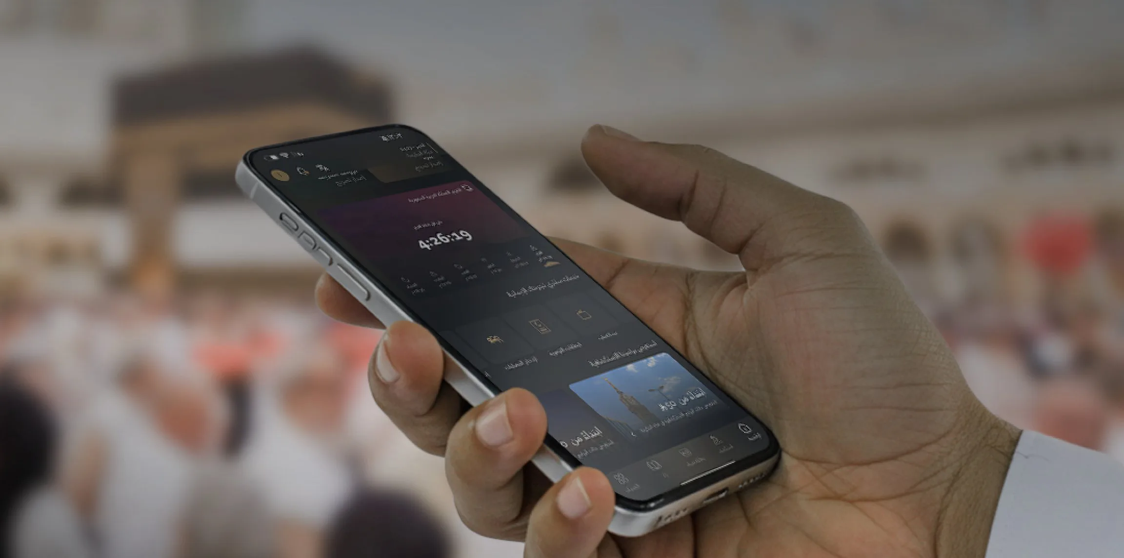 تطبيقات تحتاجها عند زيارة السعودية