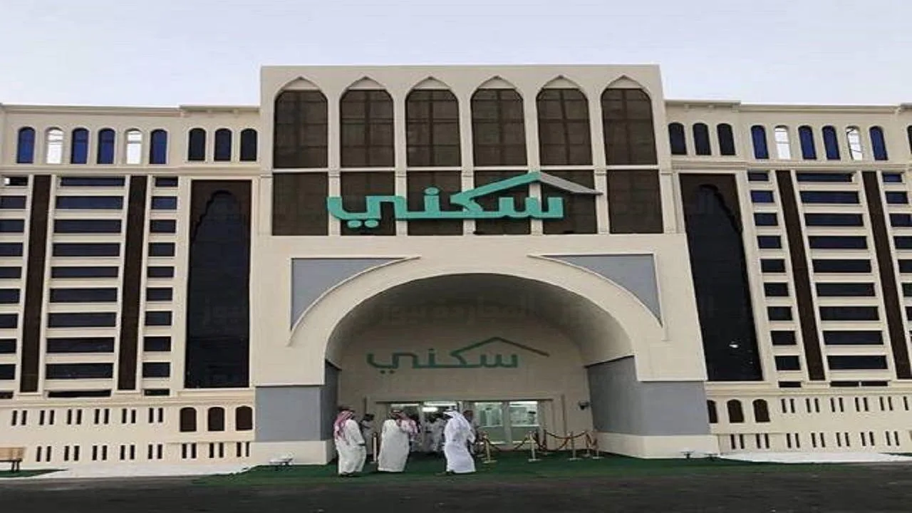 لغير السعوديات "سكني" يعلن إتاحة الدعم السكني الكامل لأحد الفئات سكني