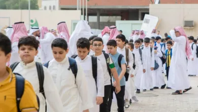 مدرسة سعودية