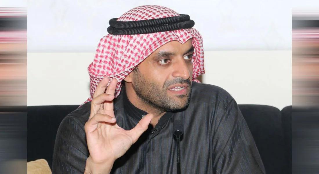 مشعل النامي