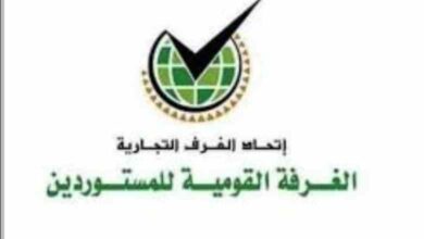 قرار جديد للبنوك السودانية يؤثر على الاقتصاد السوداني IMG 20251019 WA0009 1 - قرار جديد للبنوك السودانية يؤثر على الاقتصاد السوداني