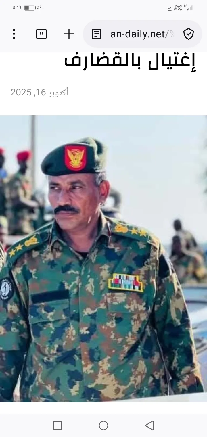 Screenshot 20251016 171626